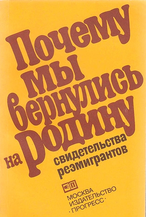   «    .  », , «», 1983 