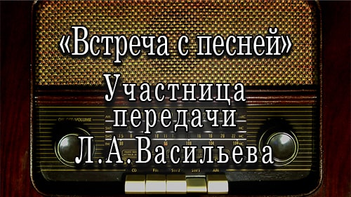 Мазила бабашкин из какой радиопередачи